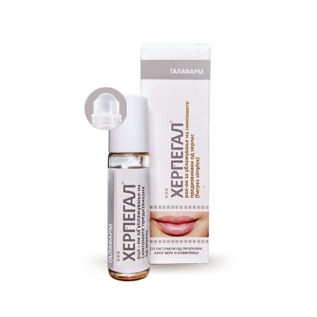 Herpegal® roll-on za herpes na usnama rirodna uljana mešavina sa dodatkom propolisa sa rolon aplikatorom za ublažavanje simptoma herpesa na usnama