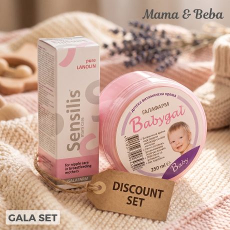 GALA SET za trudnice mame i bebe u poklon kutiji od kartona koji sadrži kremu za bebe i decu i lanolin za negu bradavica i malo pakovanje bebi kreme
