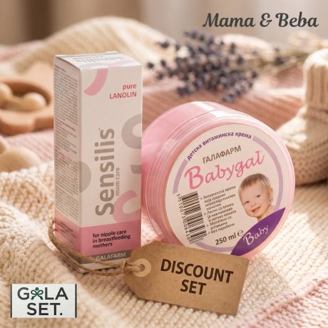 GALA SET za trudnice mame i bebe koji sadrži kremu za bebe i decu i lanolin za negu bradavica