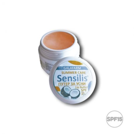 SENSILIS® mast/buter za usne kokos SPF15 u plastičnoj kutijici